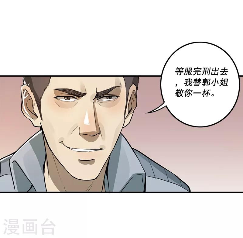 第15话10