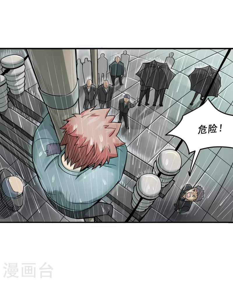 第1话20