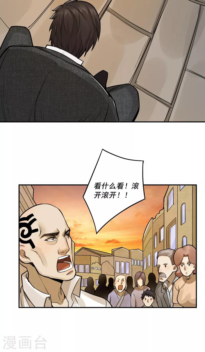 第45话16