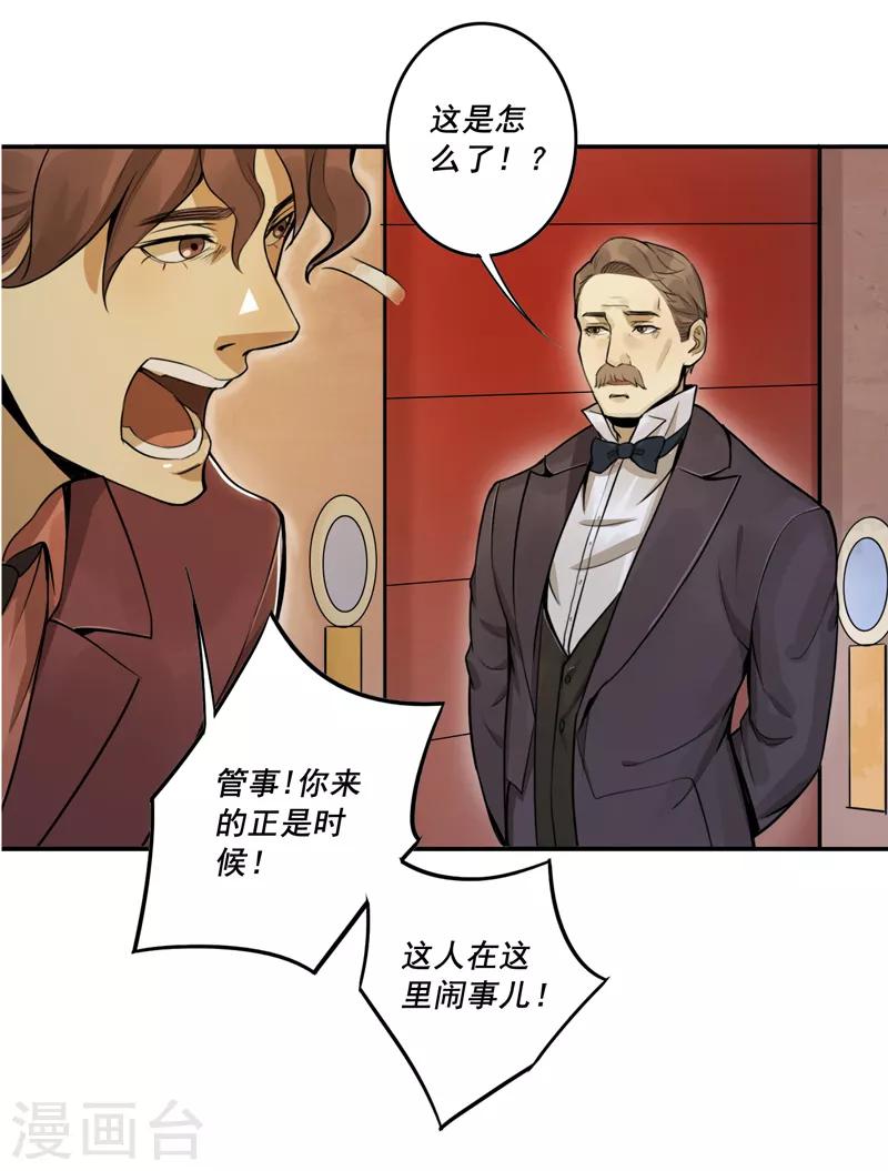 第32话21