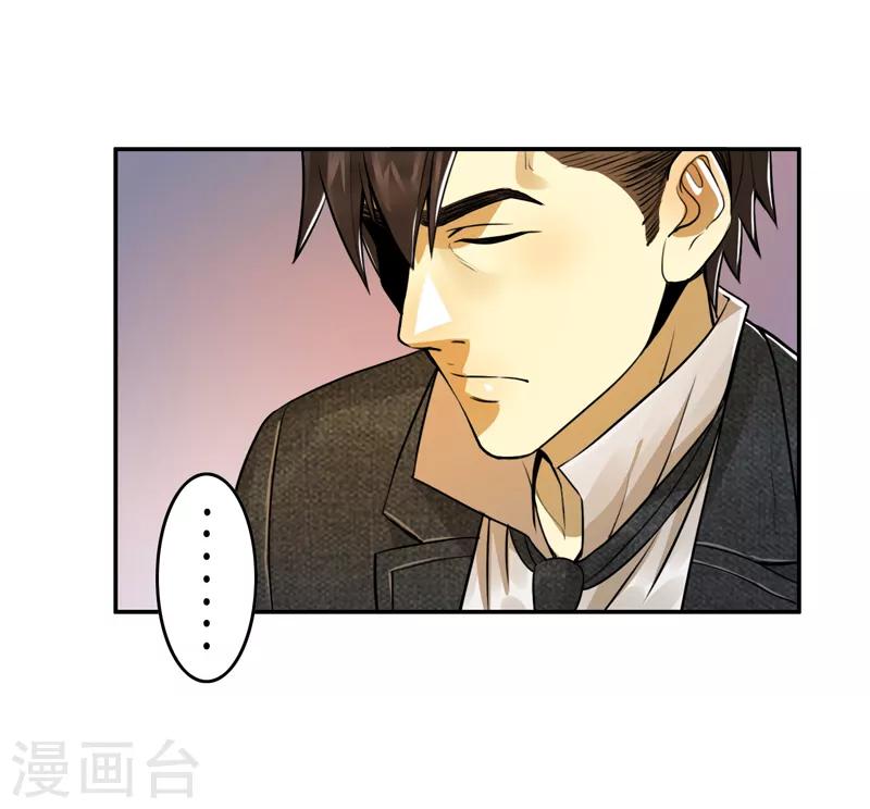 第55话8