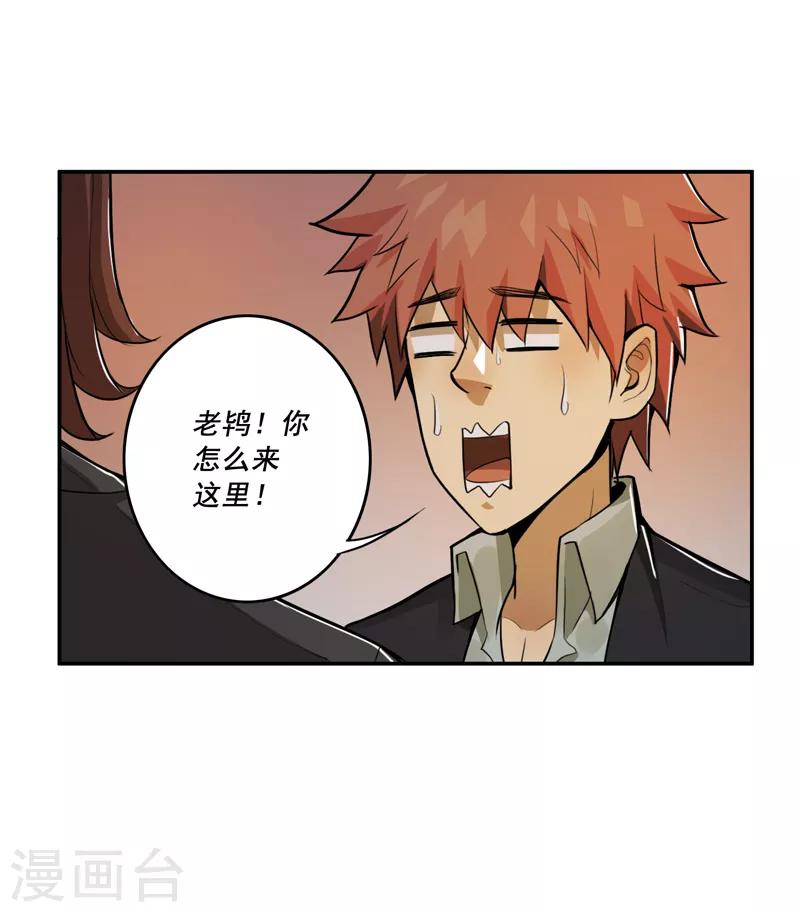 第39话26