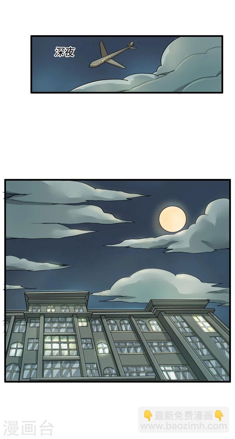 第4话16