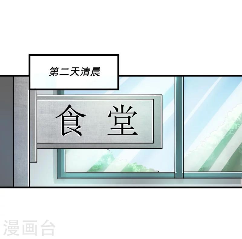 第5话27