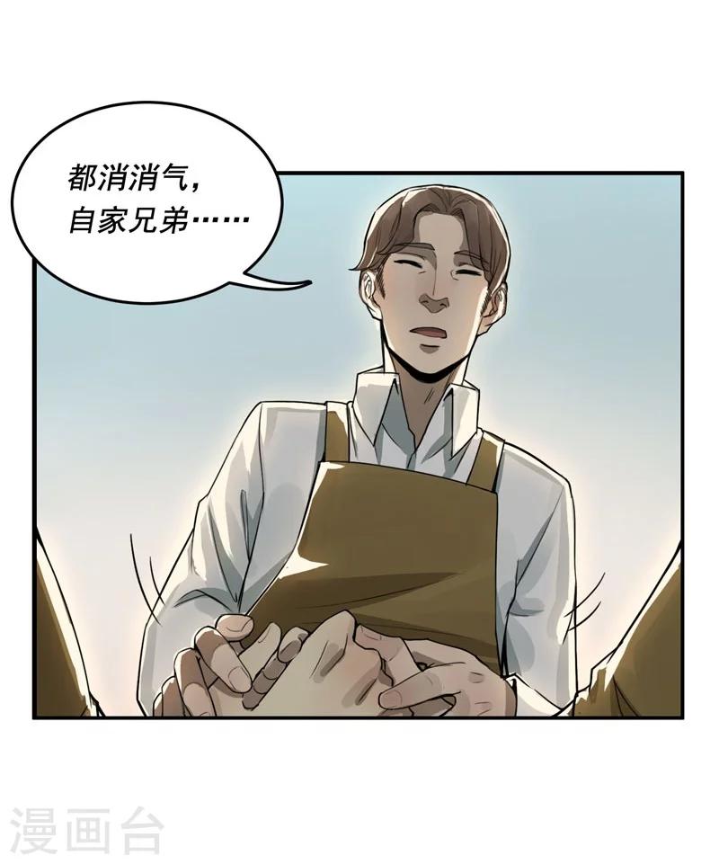 第6话17