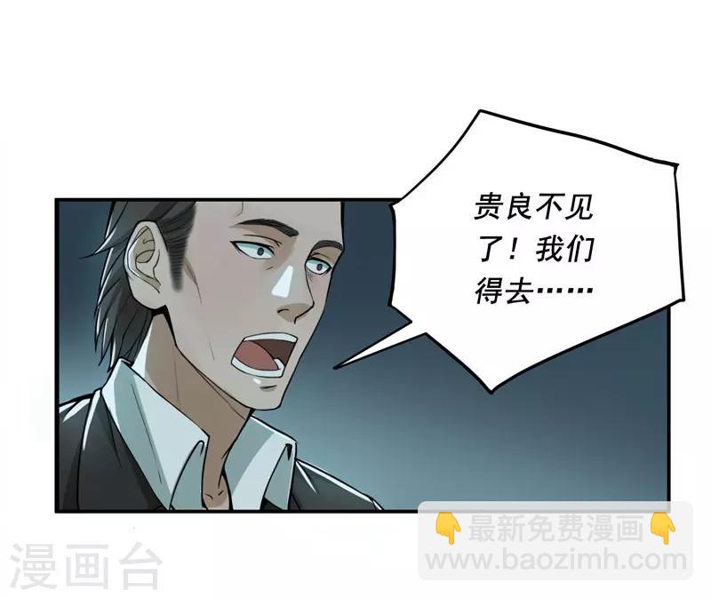 第8话21