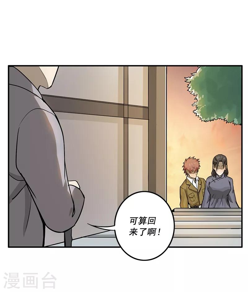 第15话13