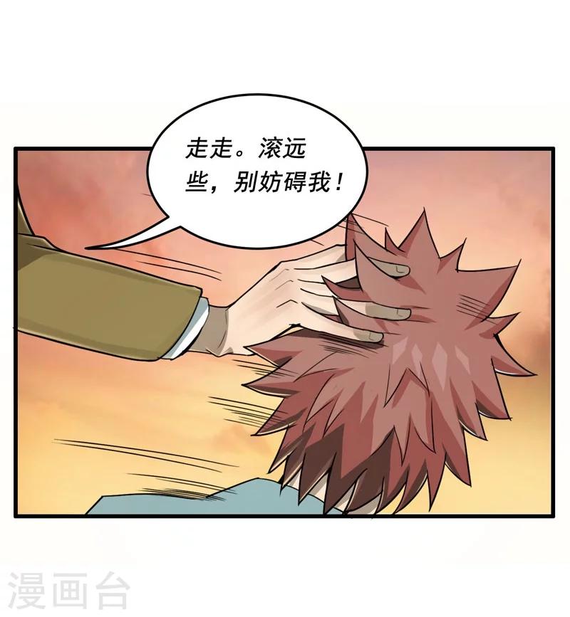 第4话26