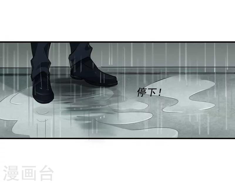 第2话33