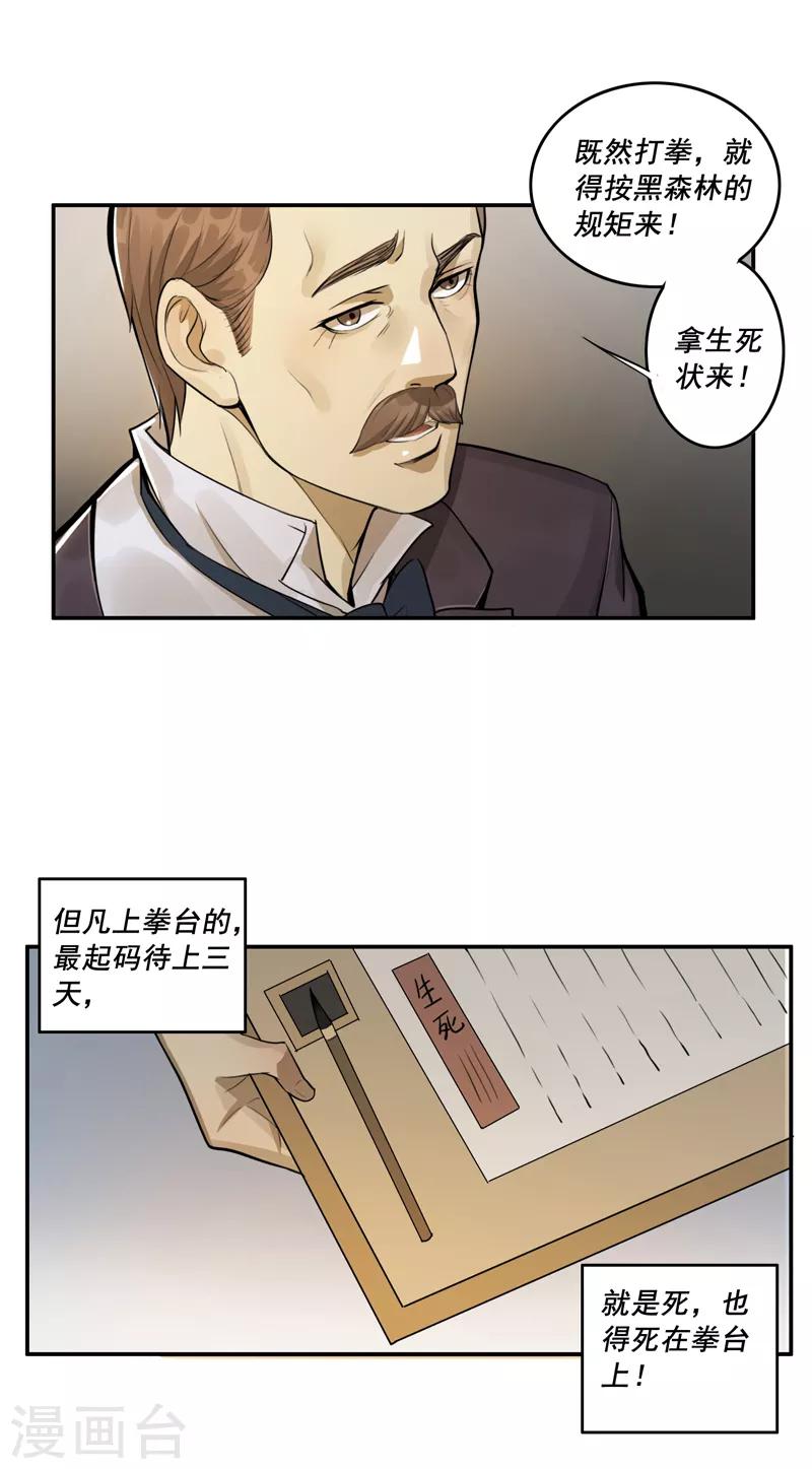 第32话25