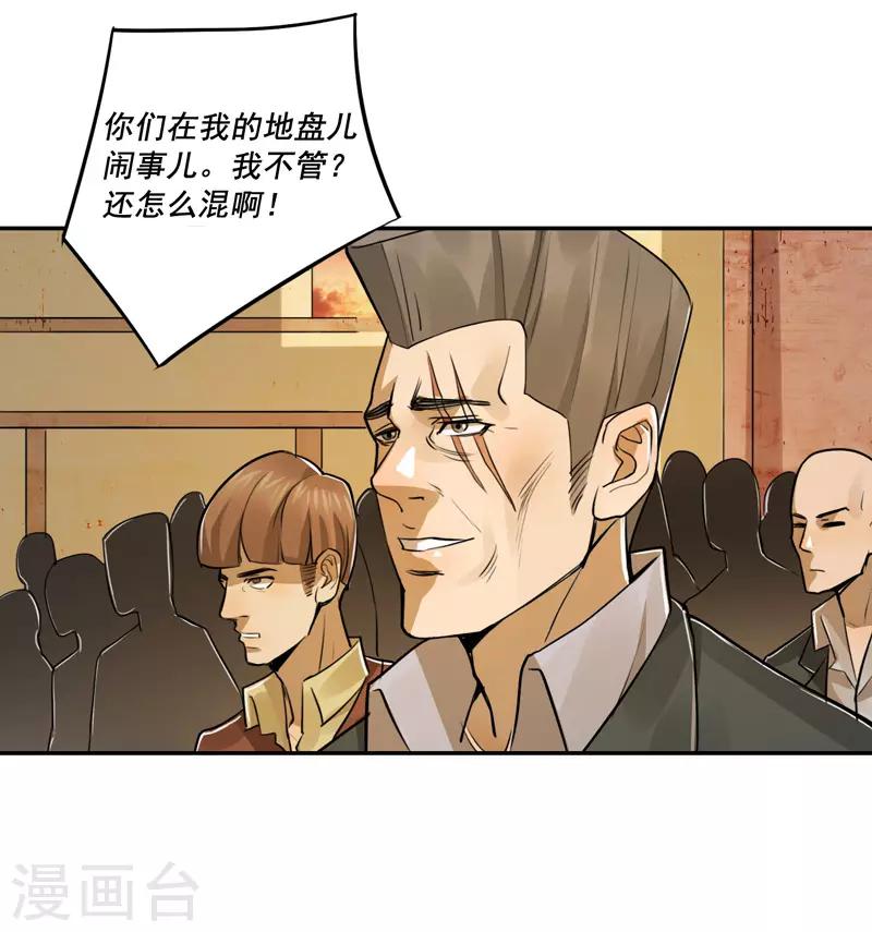 第46话18