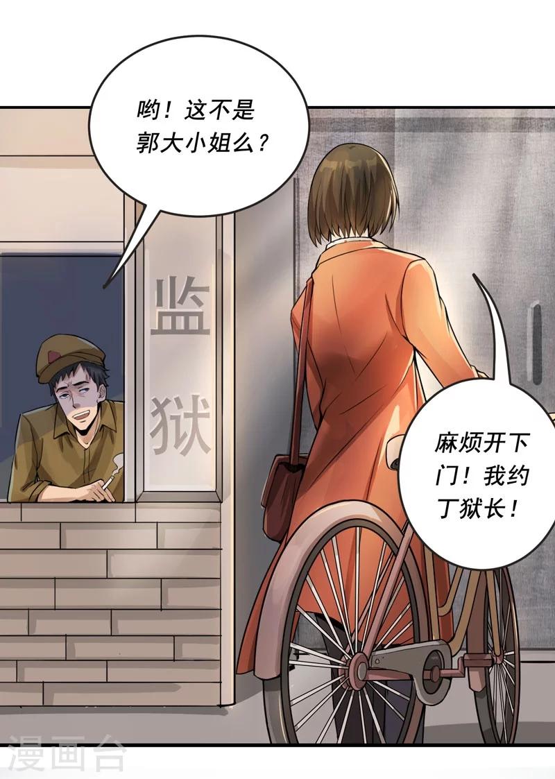 第7话1