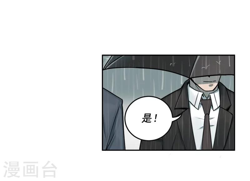 第1话26