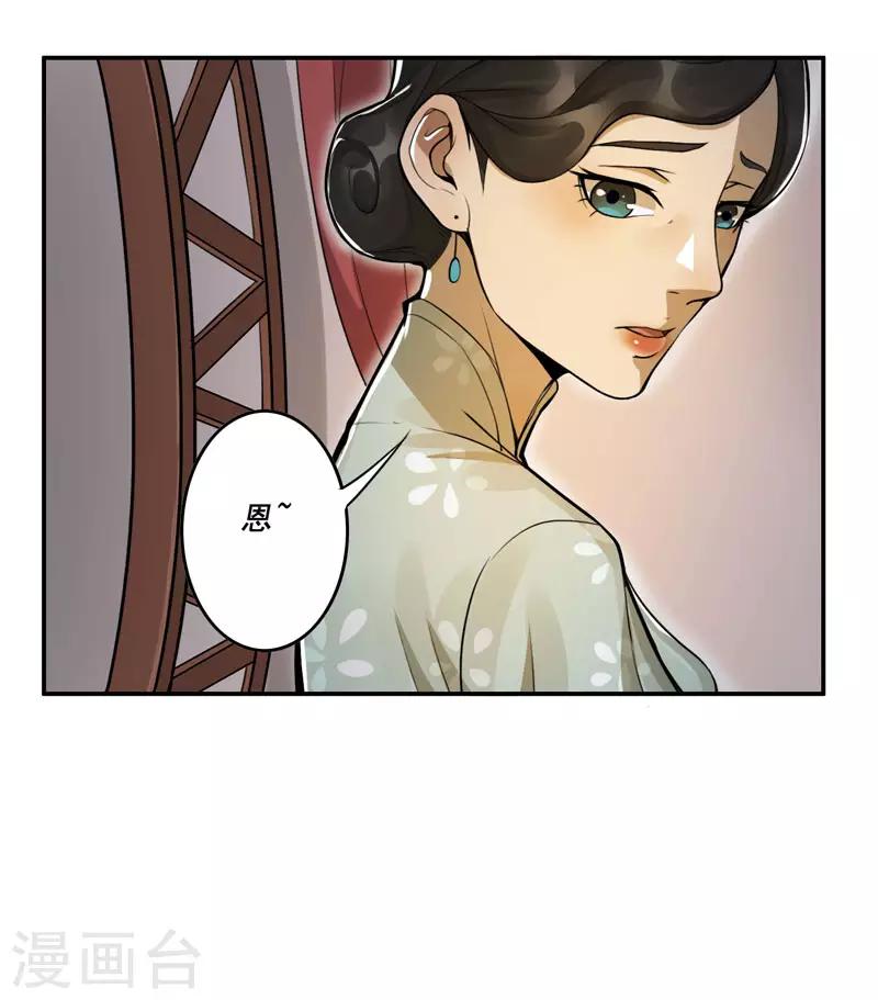 第40话6