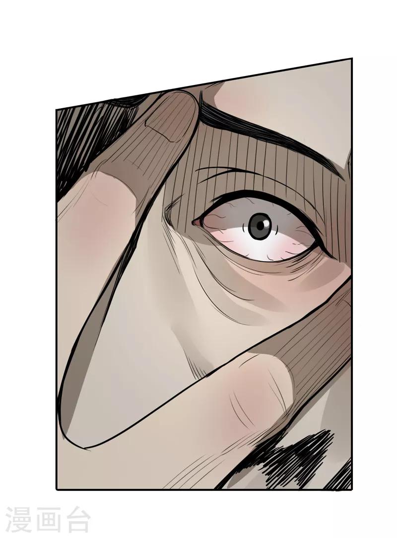 第40话27