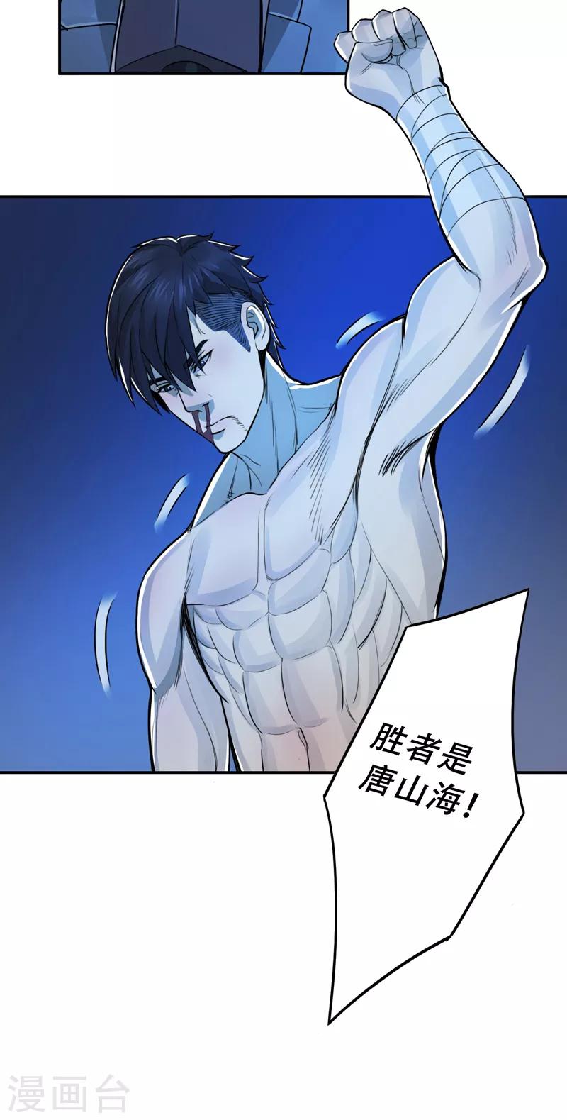 第51话24