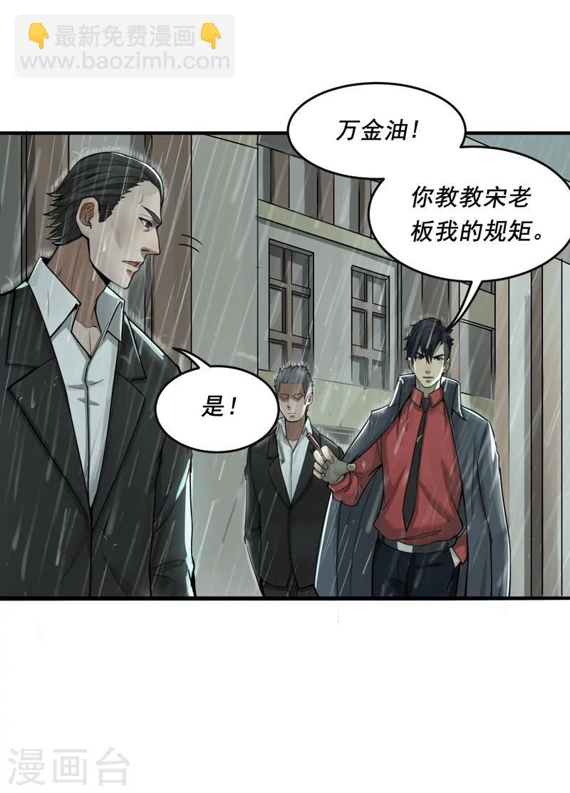 第2话3