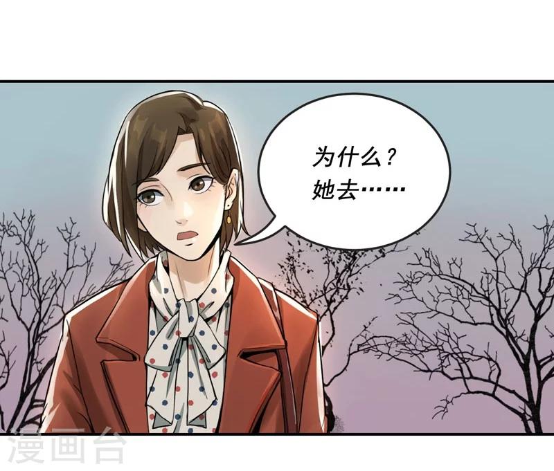 第7话8