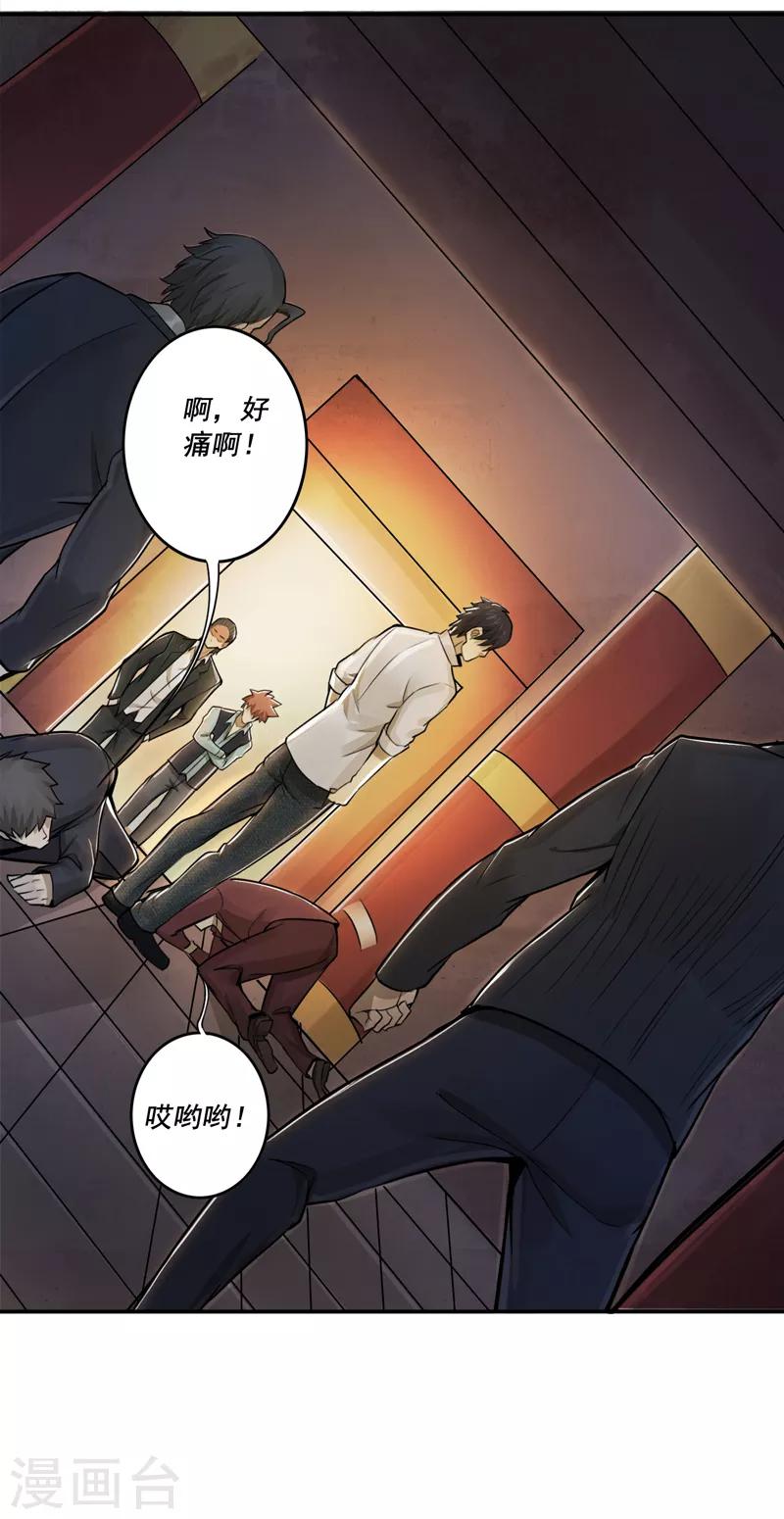 第32话17