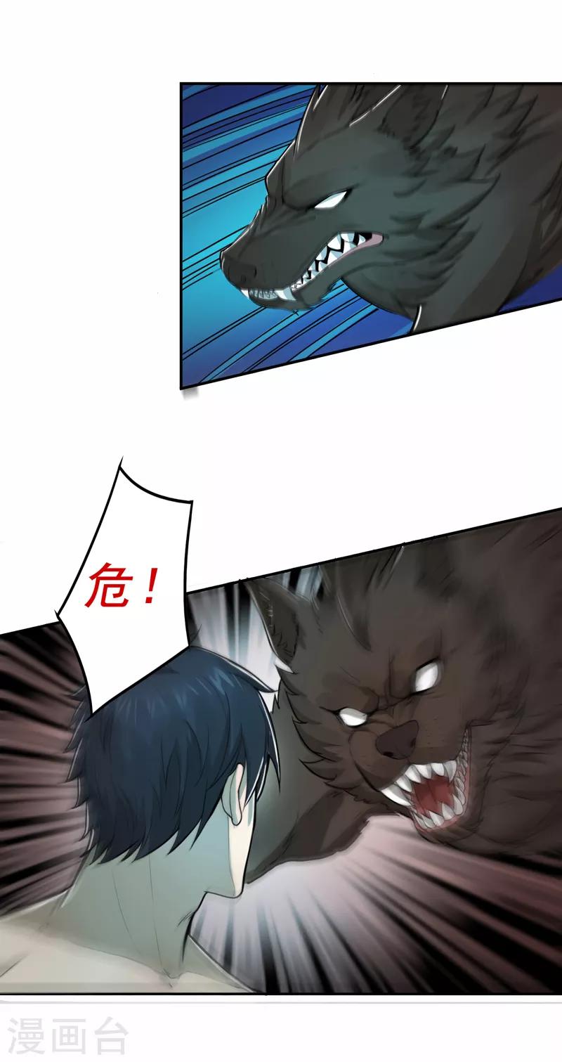 第37话18
