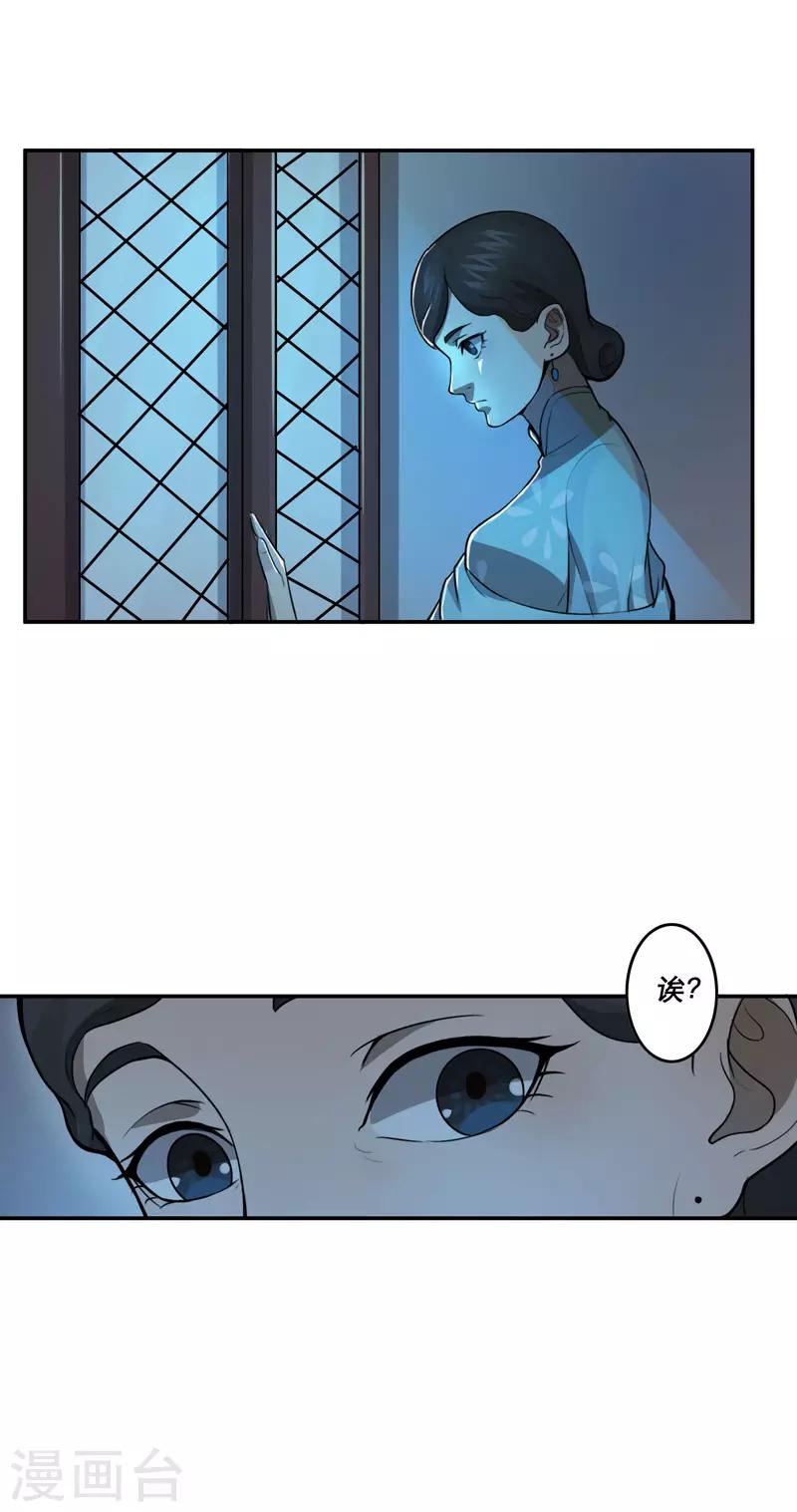 第27话13