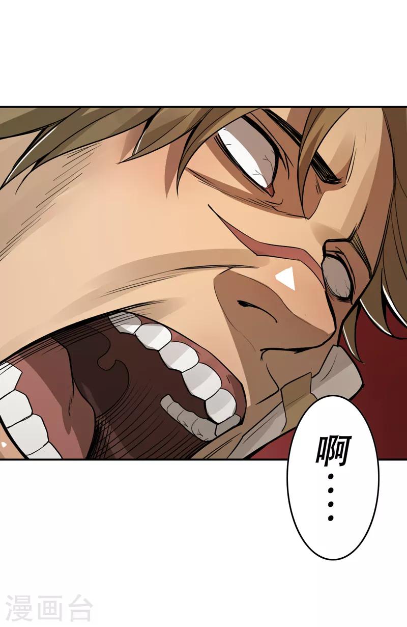 第45话26