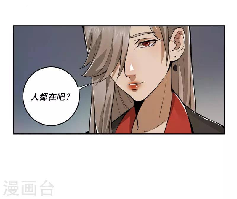 第41话4
