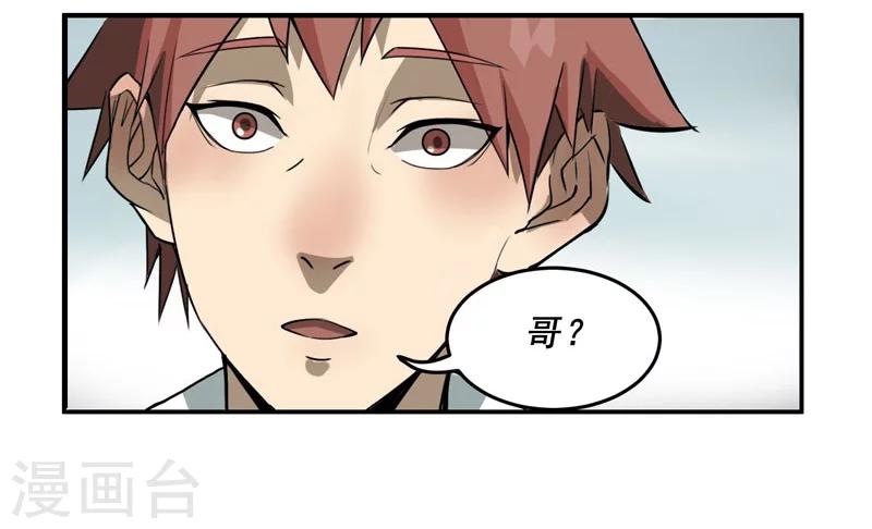 第6话15