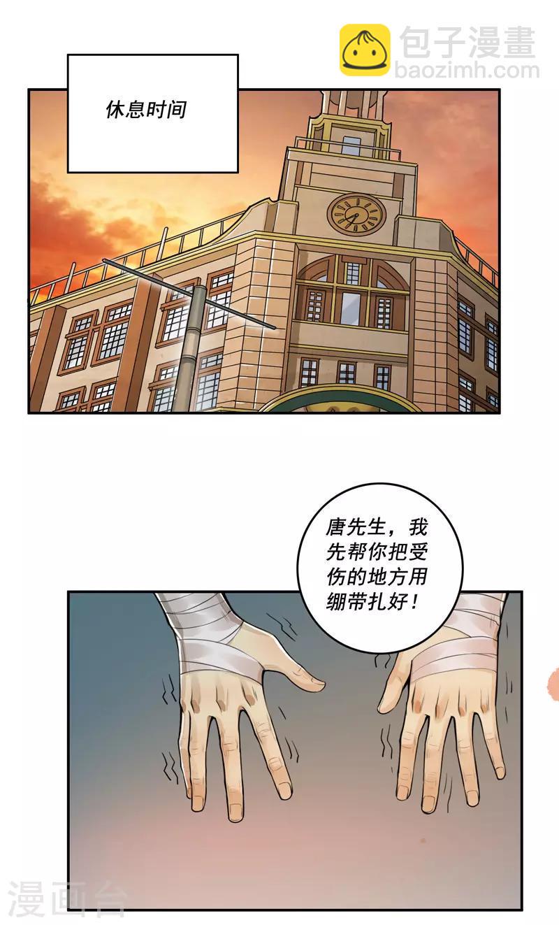第50话1