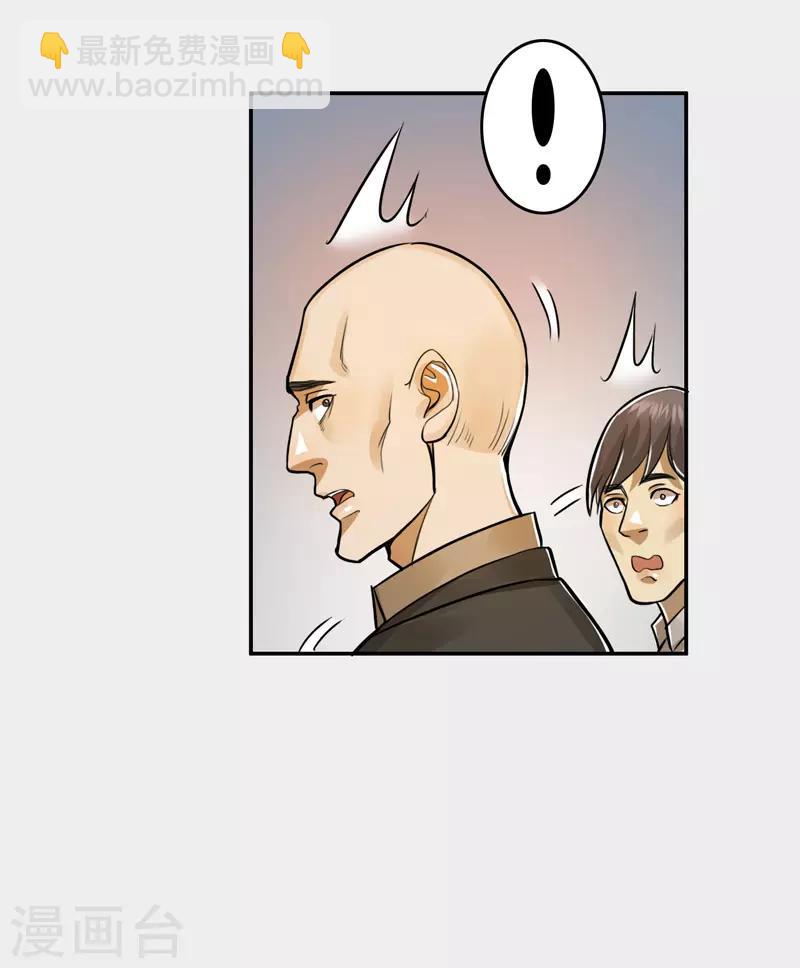 第44话12