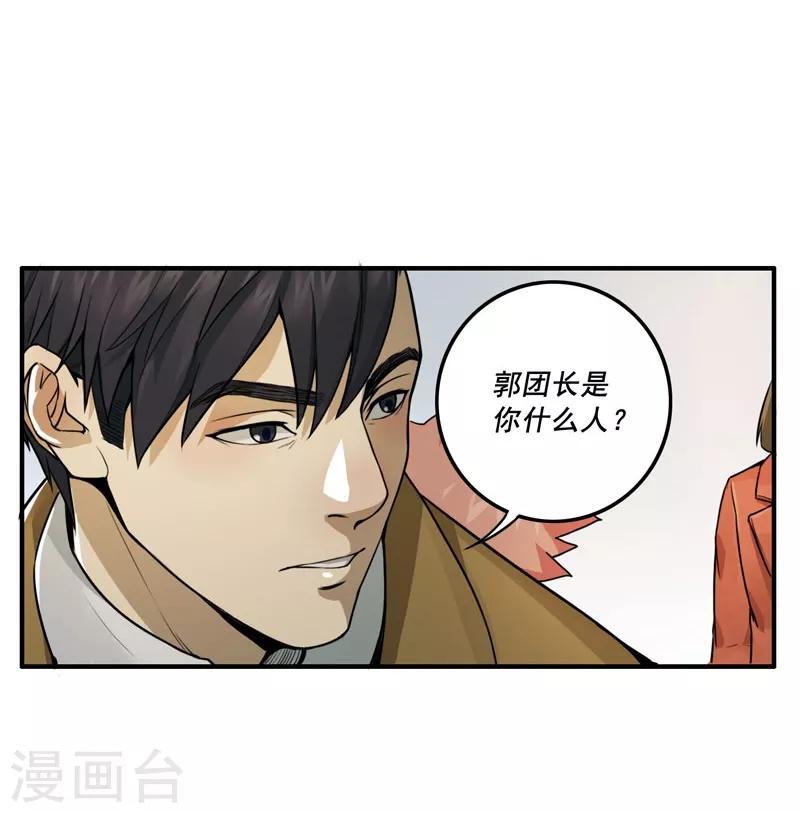 第14话9