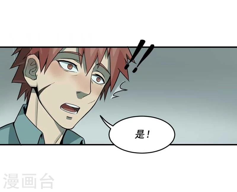 第2话37