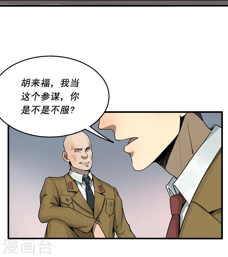 第5话30