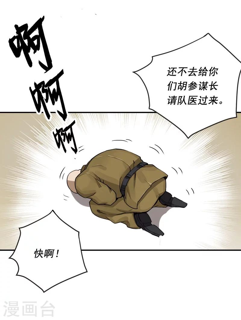 第6话25