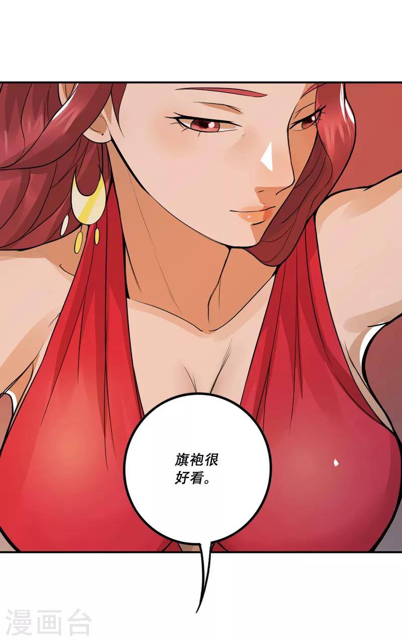 第52话14