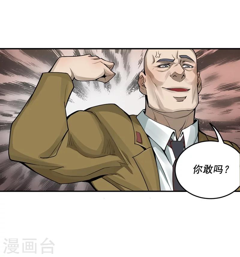 第6话5