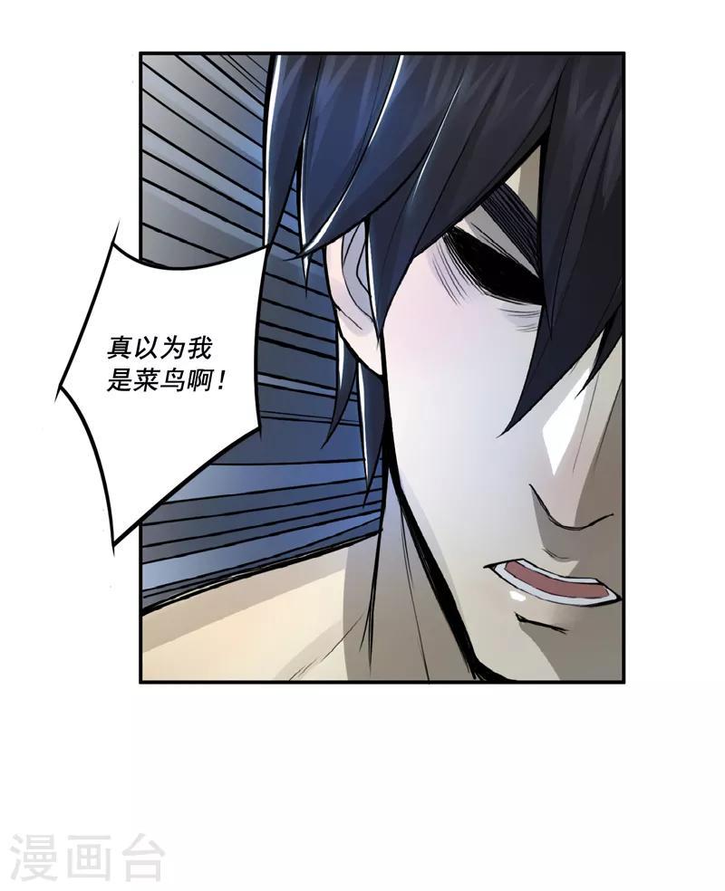 第33话15
