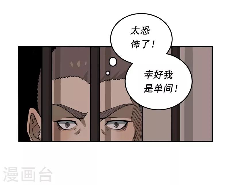 第9话17