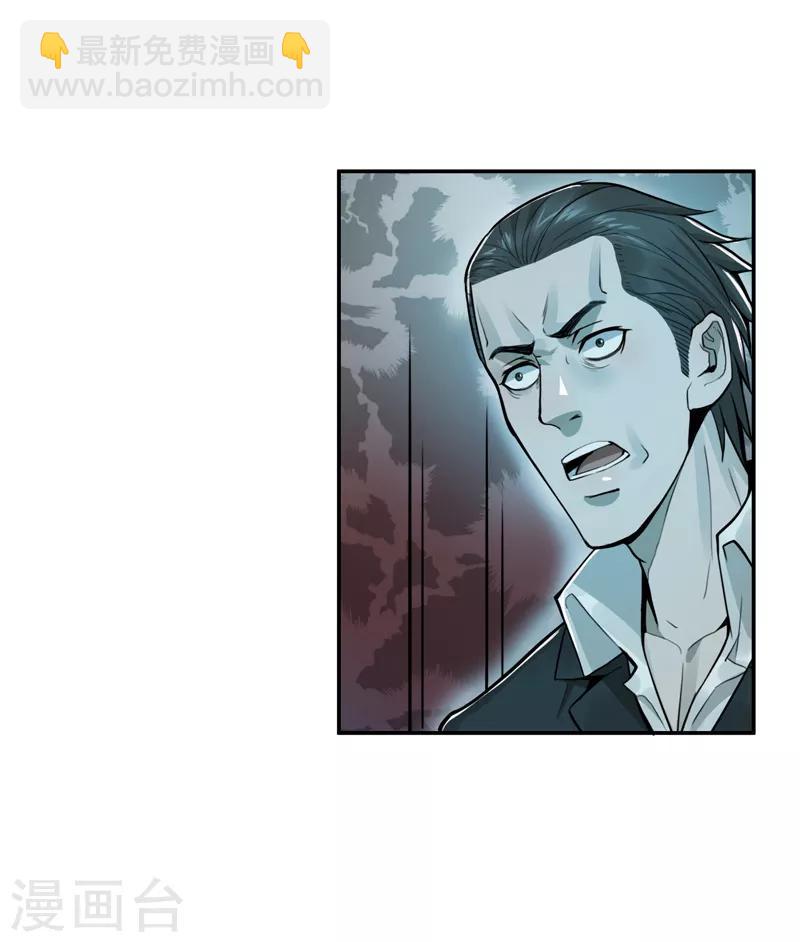 第38话8