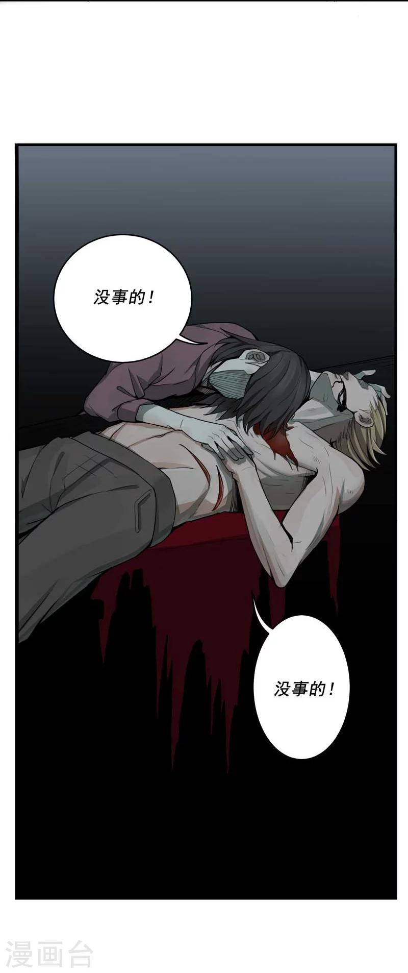 第3话33