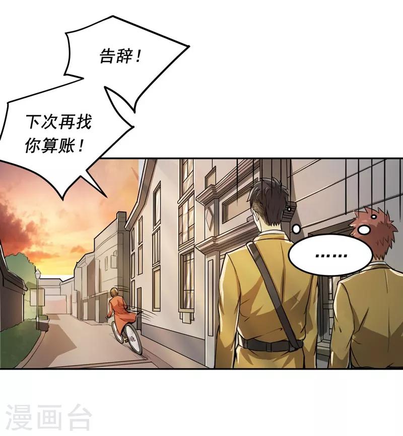 第8话15