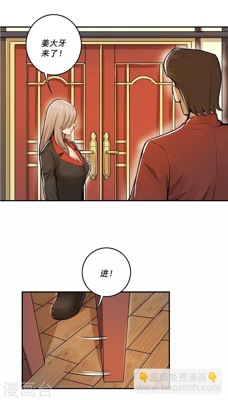 第34话17
