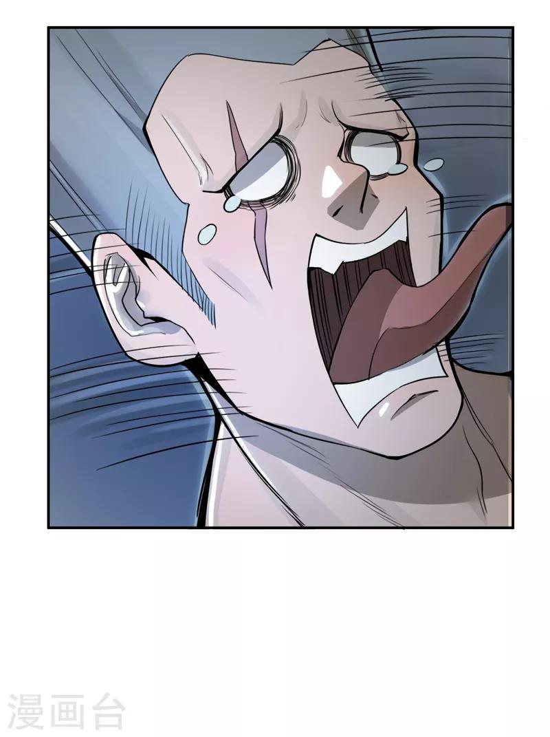 第33话17