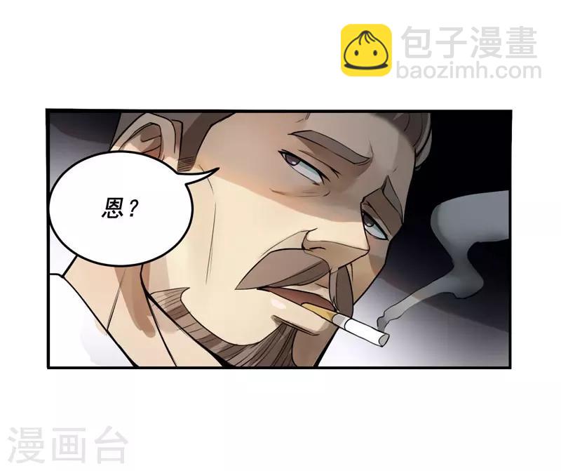 第8话13