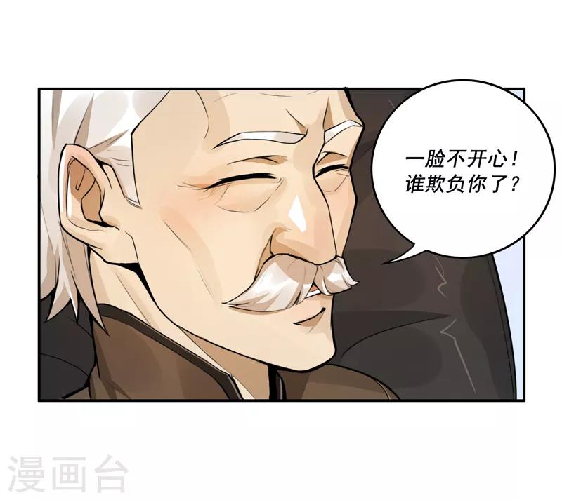第34话24