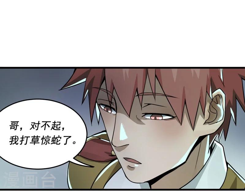 第5话21