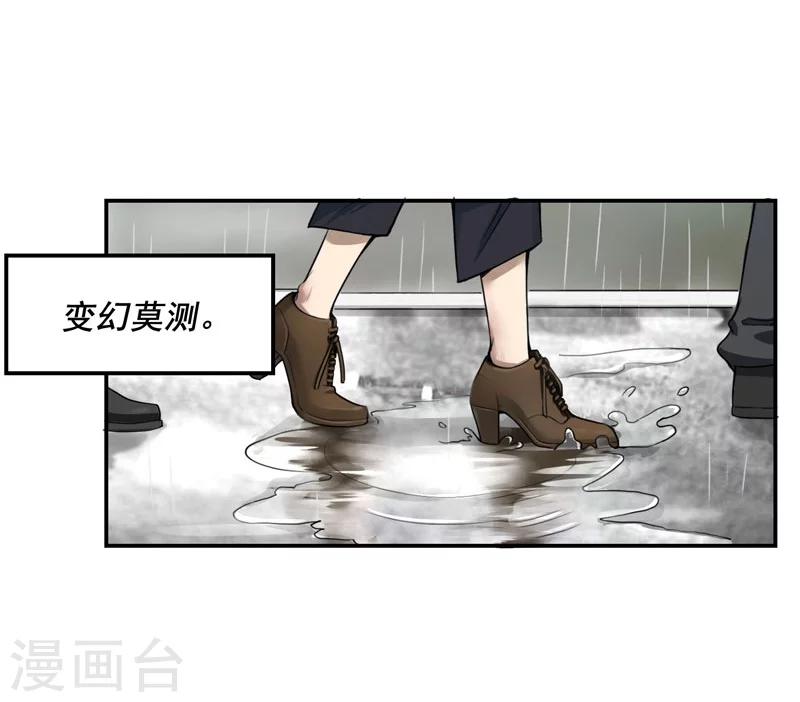 第1话6