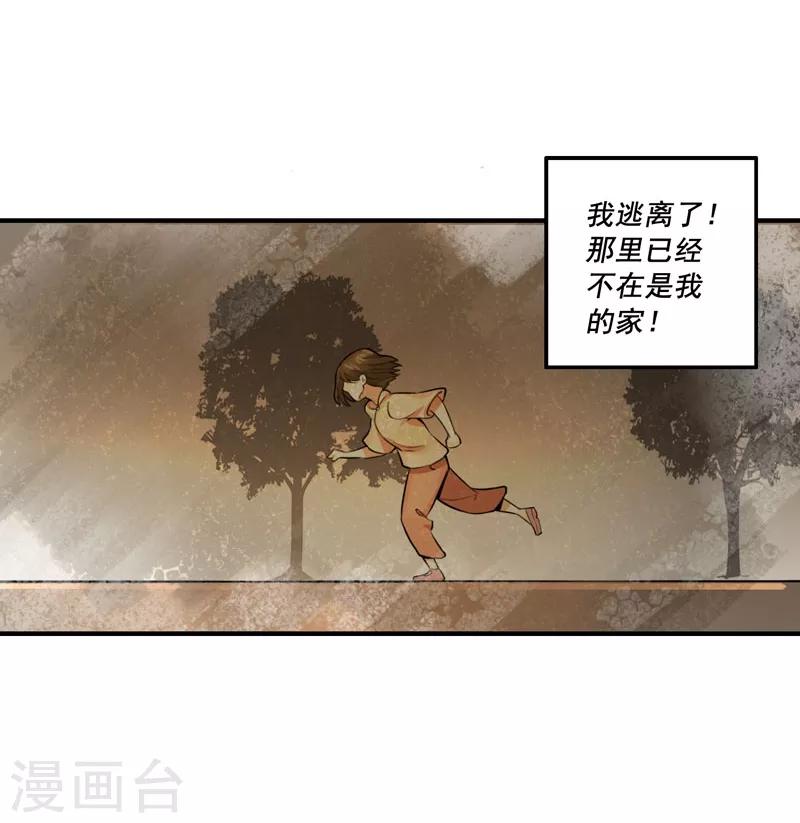第14话16