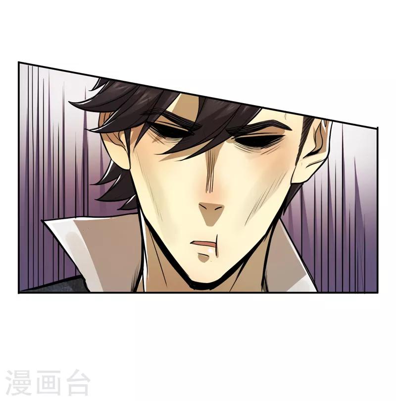 第43话14