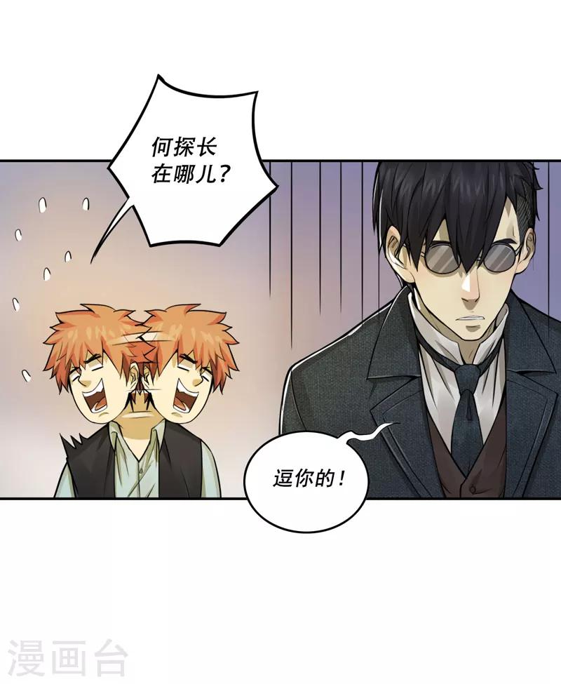 第30话6